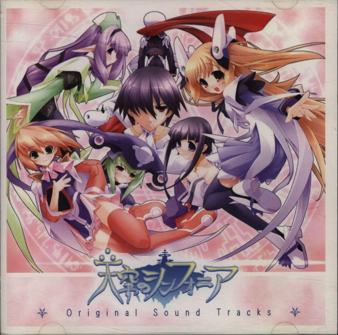 天空のシンフォニア 初代 実機 機 コルモ 天空のシンフォニア～光を求めて～ 中古パチスロ実機 [4ch対応