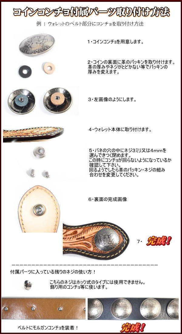 ケネディ ハーフダラー コンチョ ベルト 楽天市場】USA ハーフダラー 50セント コインコンチョ ベルト