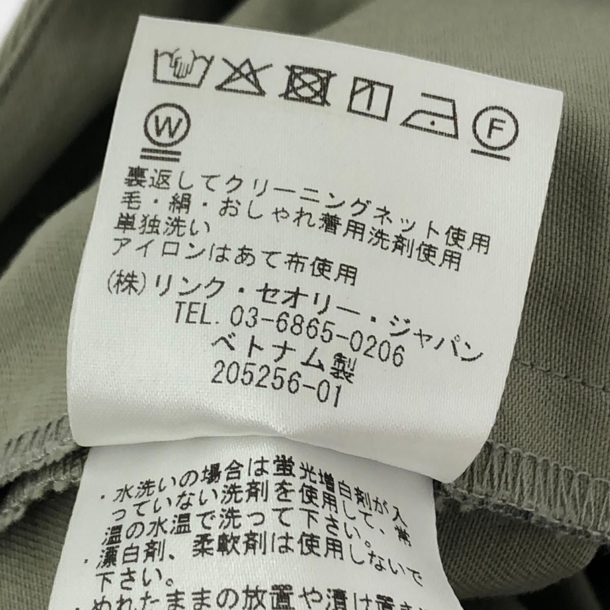 極美品 23SS セオリーリュクス 38 Dover Dane ペプラムパーカー EASY AND FEMININE | Theory luxe（セオリーリュクス）公式通販