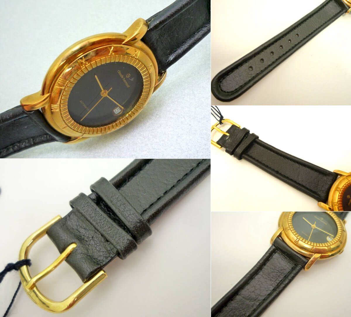 参考88,000円 Claude Bernard クロードベルナール 自動巻き 高級