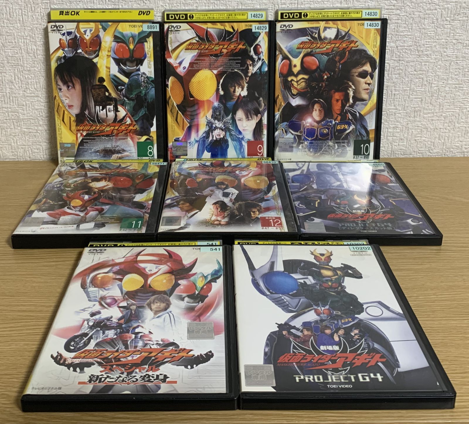 仮面ライダーアギト DVD全巻セット 仮面ライダーアギト DVD全巻セット（初回盤） - メルカリ