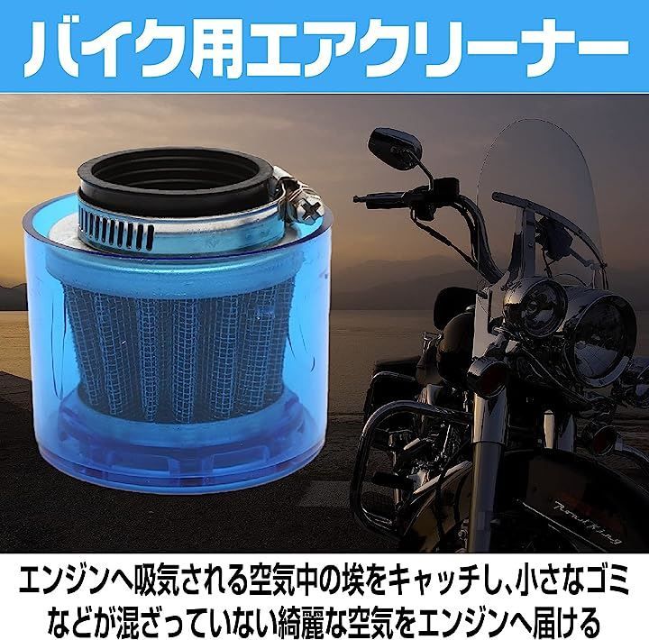バイク エアクリーナー パワーフィルター 35mm オートバイ カバー付き 汎用