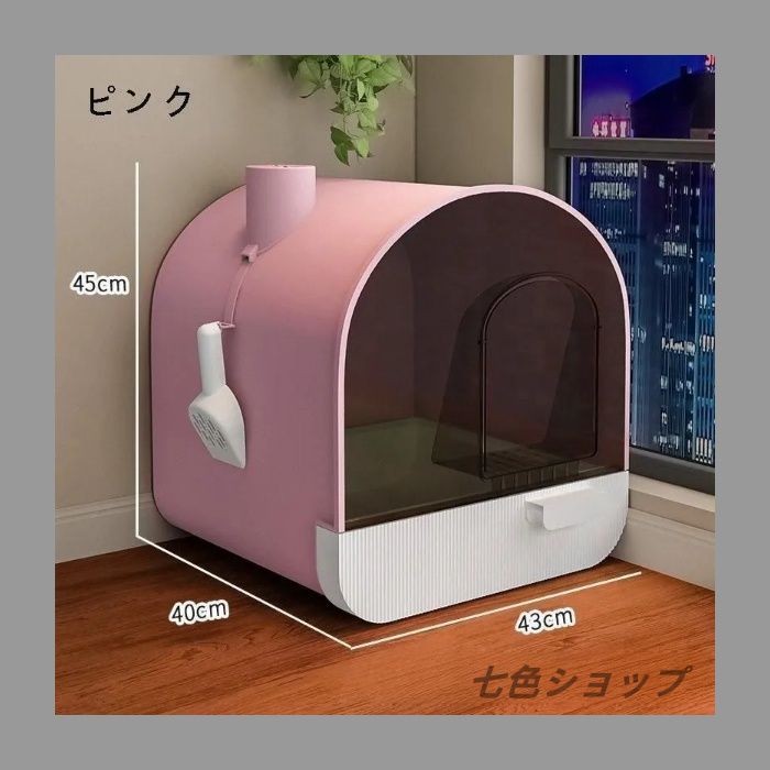 フルカバー 大容量