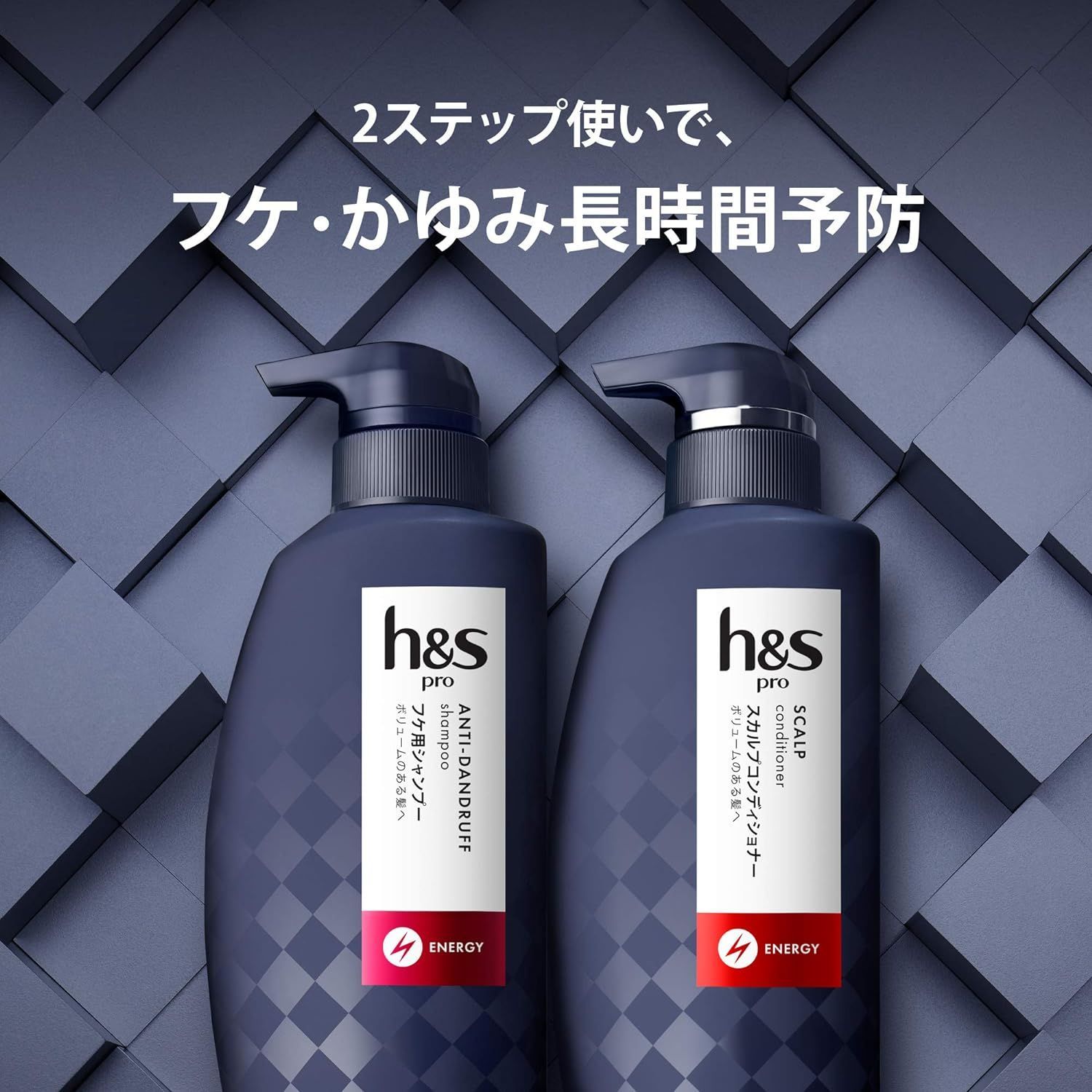 h＆s PROエナジーシリーズ シャンプー／コンディショナー コンディショナー… h&s メンズ コンディショナー 詰め替え PRO Series スカルプ エナジー