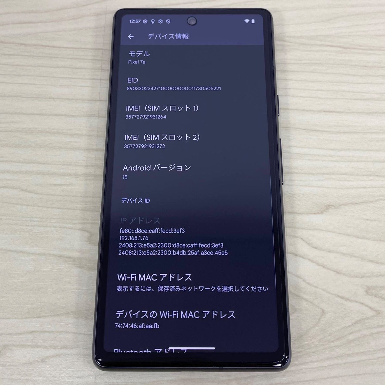 Google Pixel7a 128GB SIMフリー Google Pixel7a 128GB SIMフリー 【公式通販】