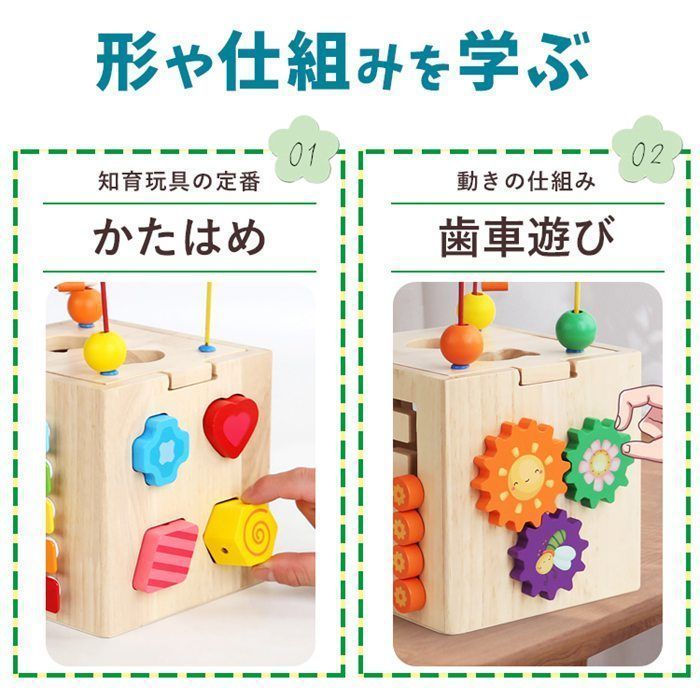 モンテッソーリ　知育玩具 ビーズ・セット　♪キューブ、スクエア、チェーン♪ モンテッソーリ 知育玩具 ビーズ・セット キューブ、スクエア