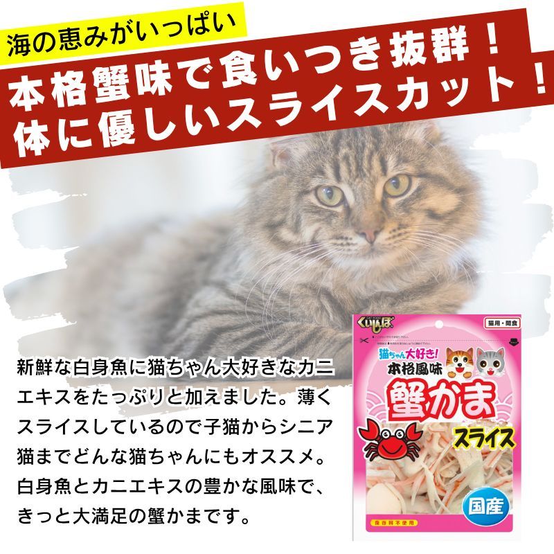 本格風味