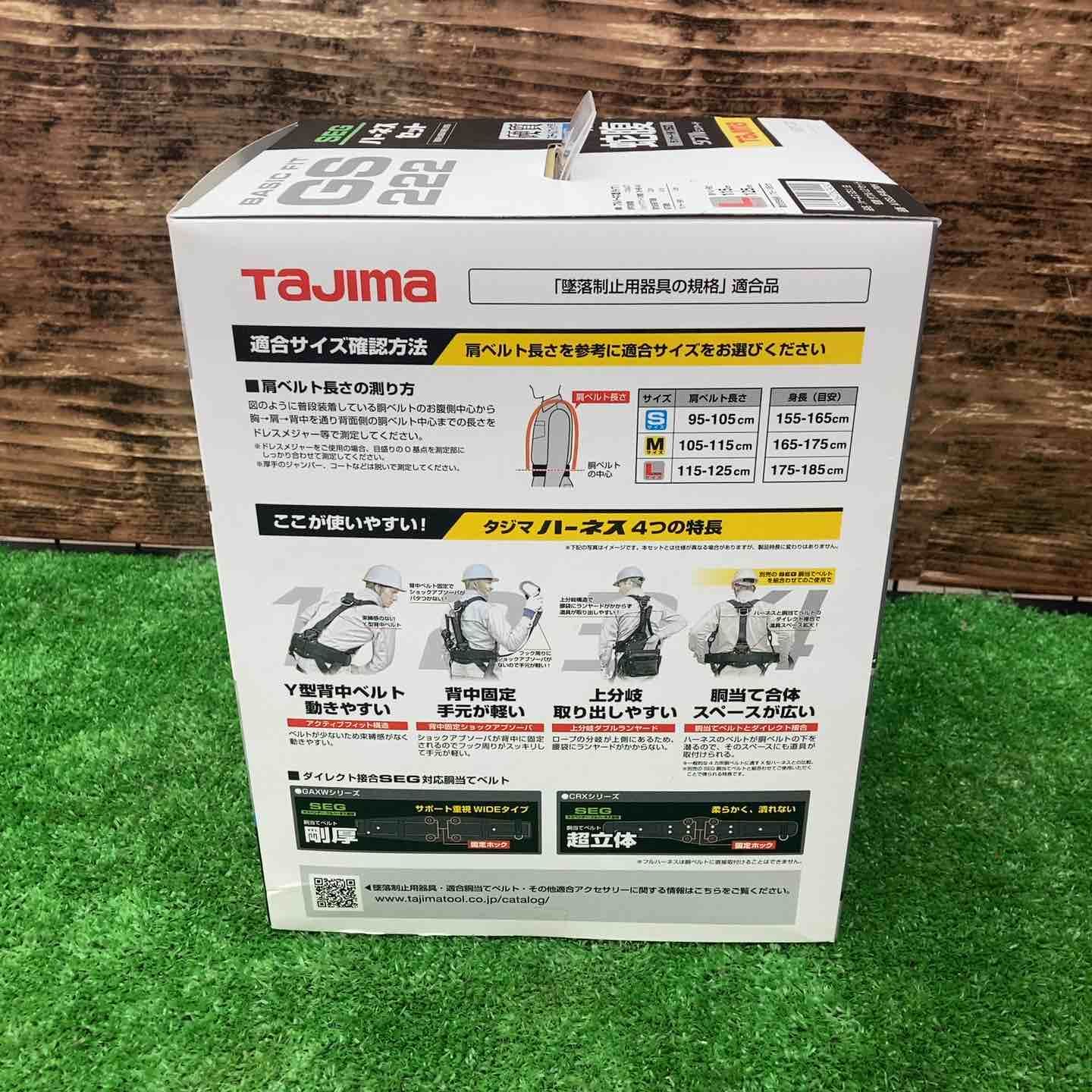 タジマ Tajima ハーネスGS+蛇腹ダブルランヤードL2セット 白 Lサイズ A1GSLJR-WL2WH 川越店
