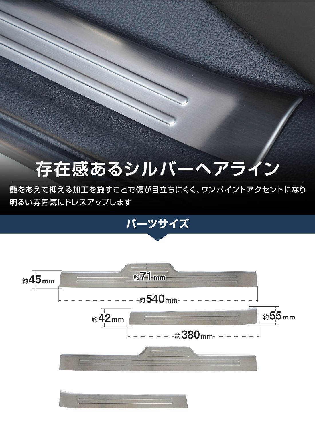サムライプロデュース】ホンダ WR-V サイドステップ内側