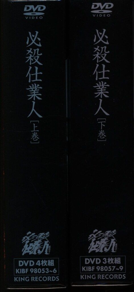 必殺仕事人 VHS ビデオ 必殺仕事人 DVDコレクション 1〜17 巻 必殺仕事