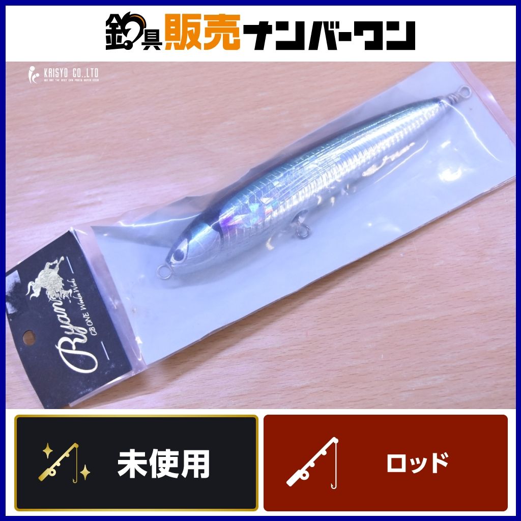 シービーワン ライアン 160 CB ONE Ryan キャステイングプラグ オフショア マグロ GT