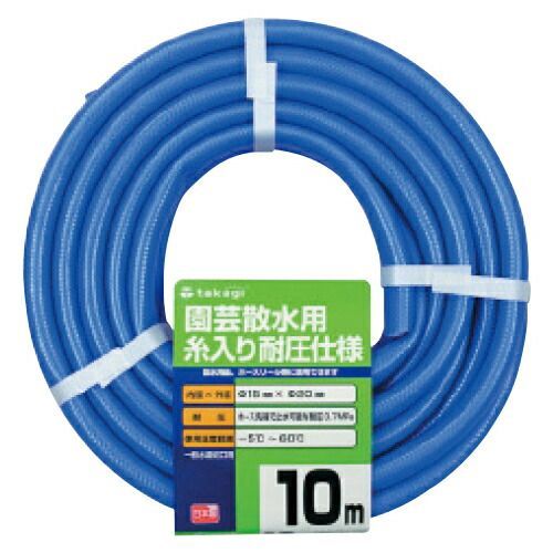 散水用糸入り耐圧ホース５０ｍ51354 タカギ