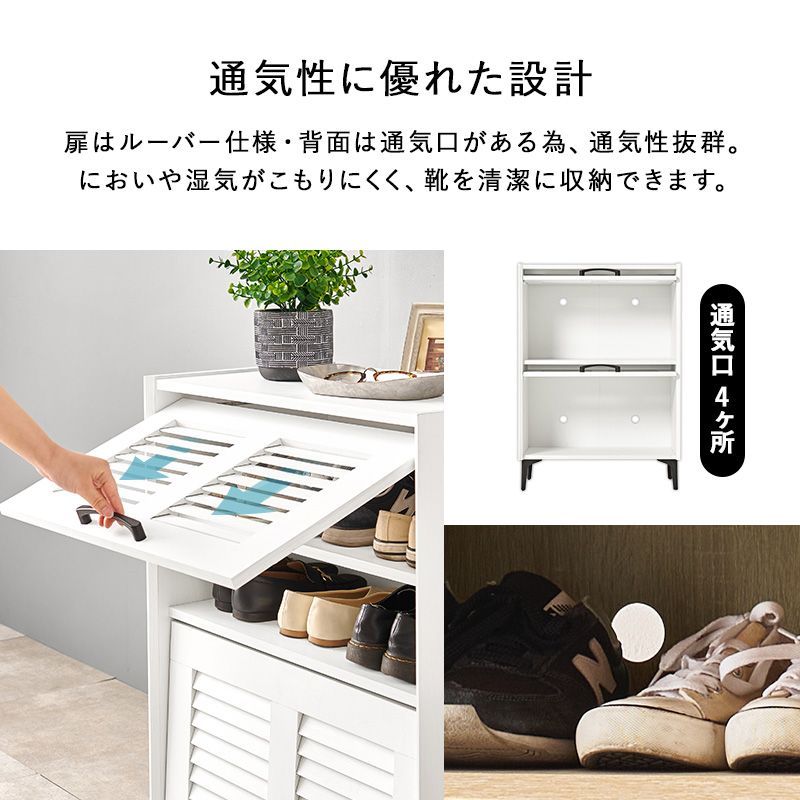 可動棚 最大12足収納