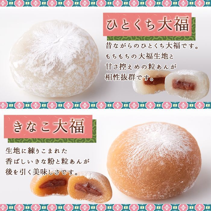 もちもちひとくちプチ大福アソート5種1kg(250g×4袋)SM00010496 - メルカリ