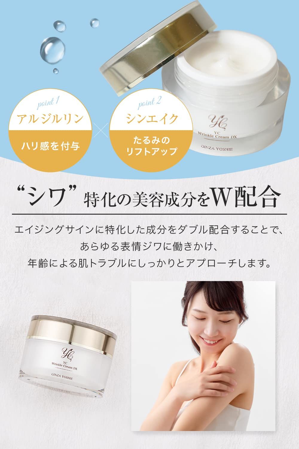 ギフト
