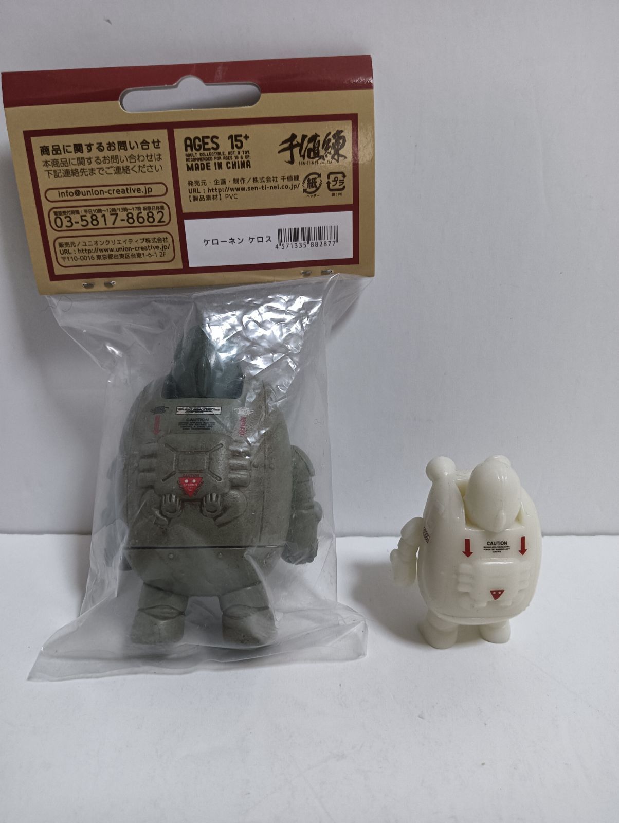 新品未開封】ケローネン ケロス ソフビ フィギュア 千値練 ケローネン