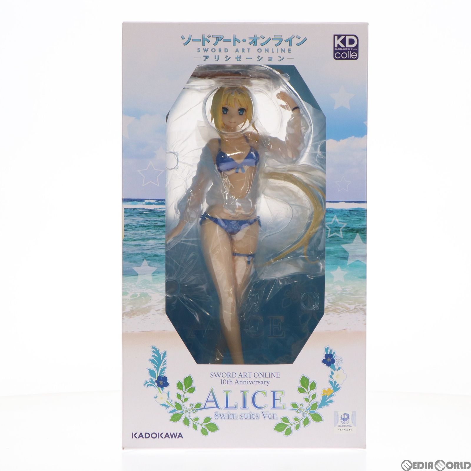 電撃屋限定 KDcolle アリス 水着Ver. ソードアート・オンライン 1/7