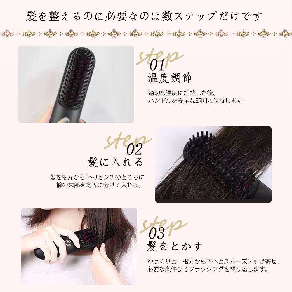 ピンク
