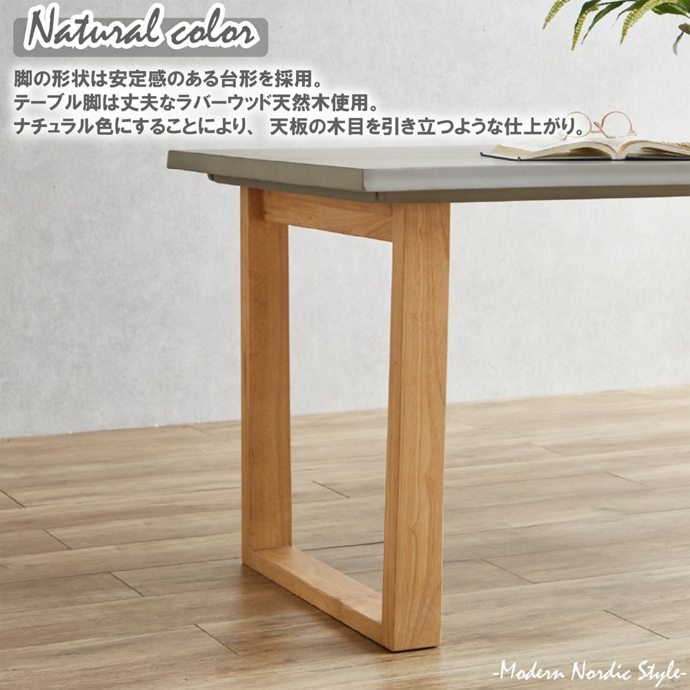 チェア4脚