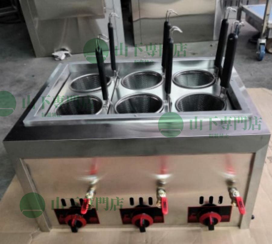 茹で麺機　都市ガス　10テボ ゆで麺器 都市ガス13A 北沢産業 KHK-103GD | 中古 加熱物厨房