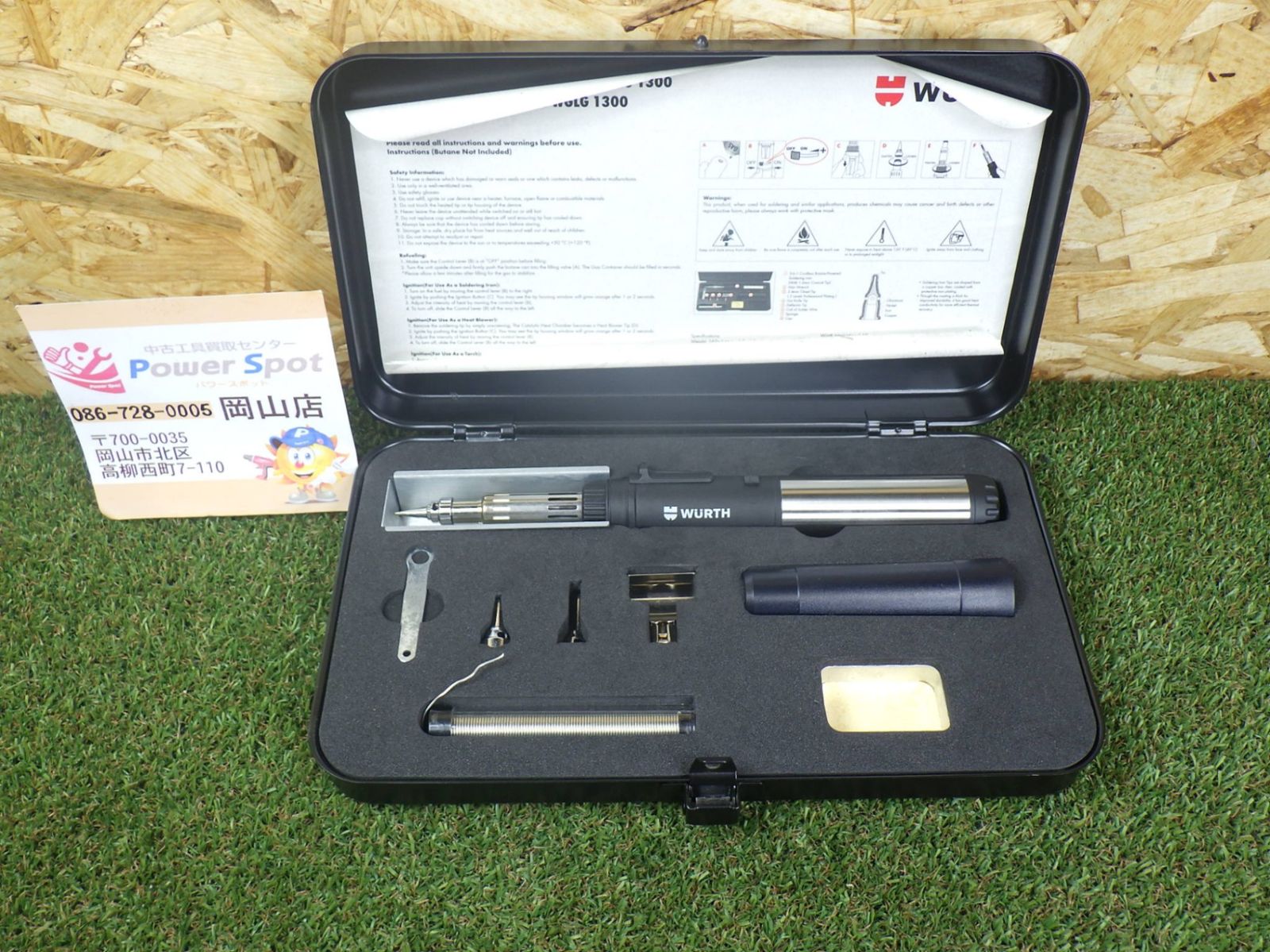 着火 ウルト ガス 半田付けユニット 実動作は未 現状お渡し WGLG 1300 工具 WURTH