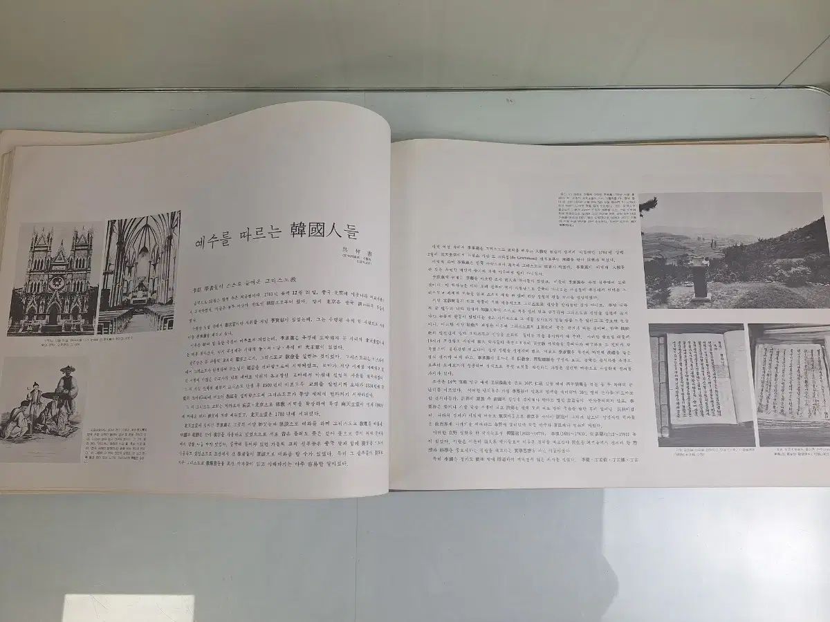 ビンテージ本 古典