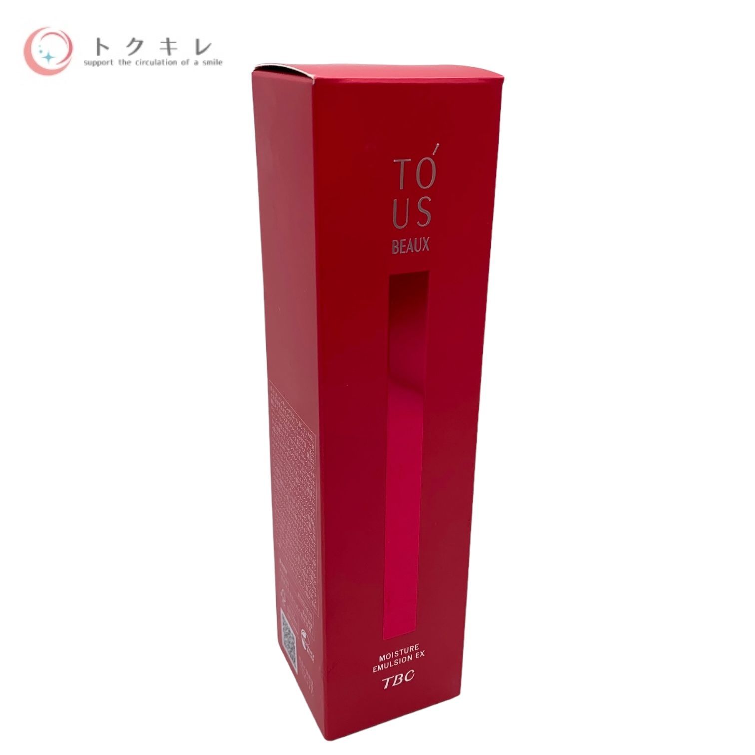 新品未開封】トゥアス ボー モイスチュアエマルション EX 50g