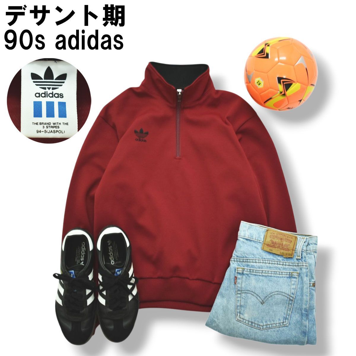 adidas - アディダス 70s 80s デサント製 ヴィンテージ