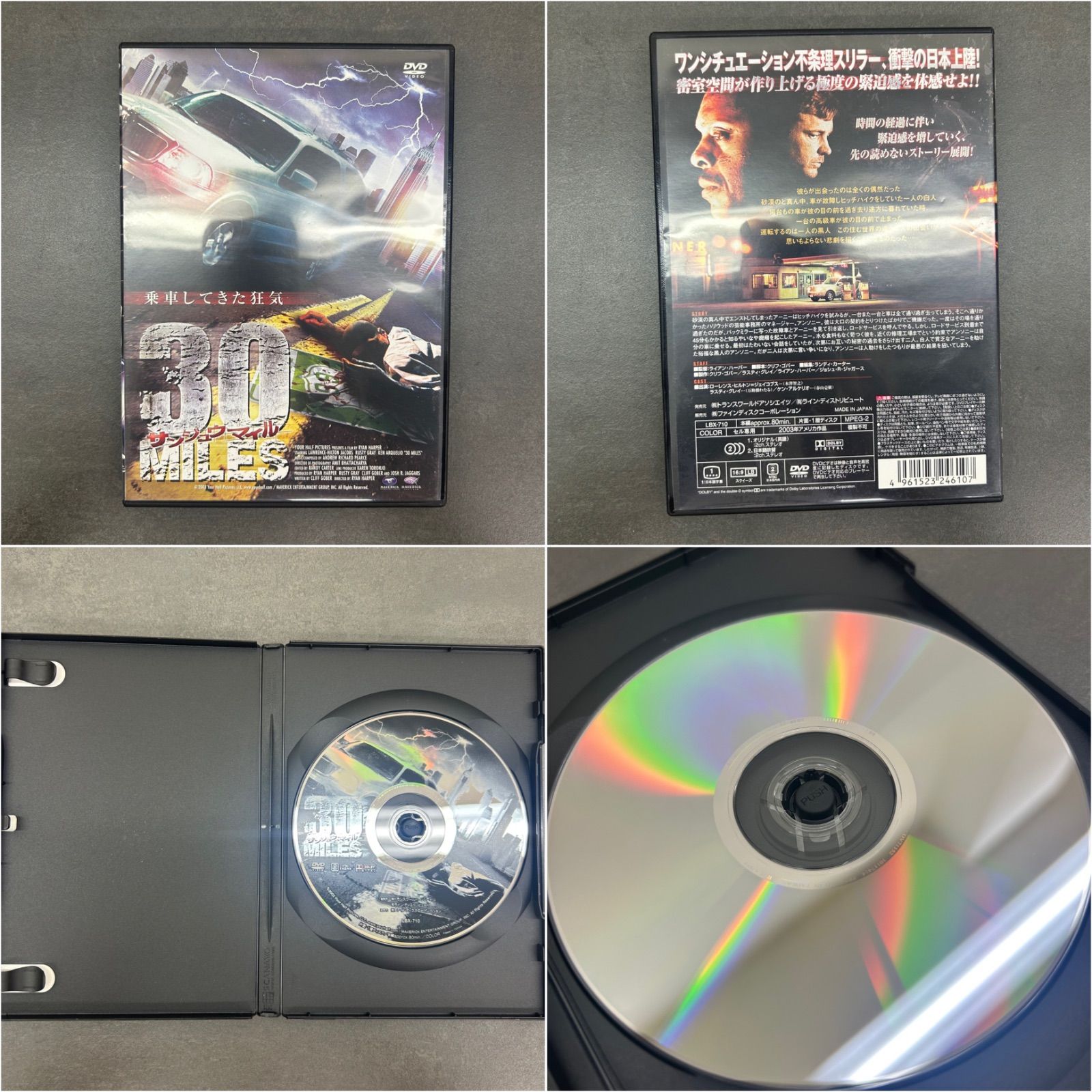 スリラー・サスペンス系DVDまとめ売り 5本セット｜パニッシュ