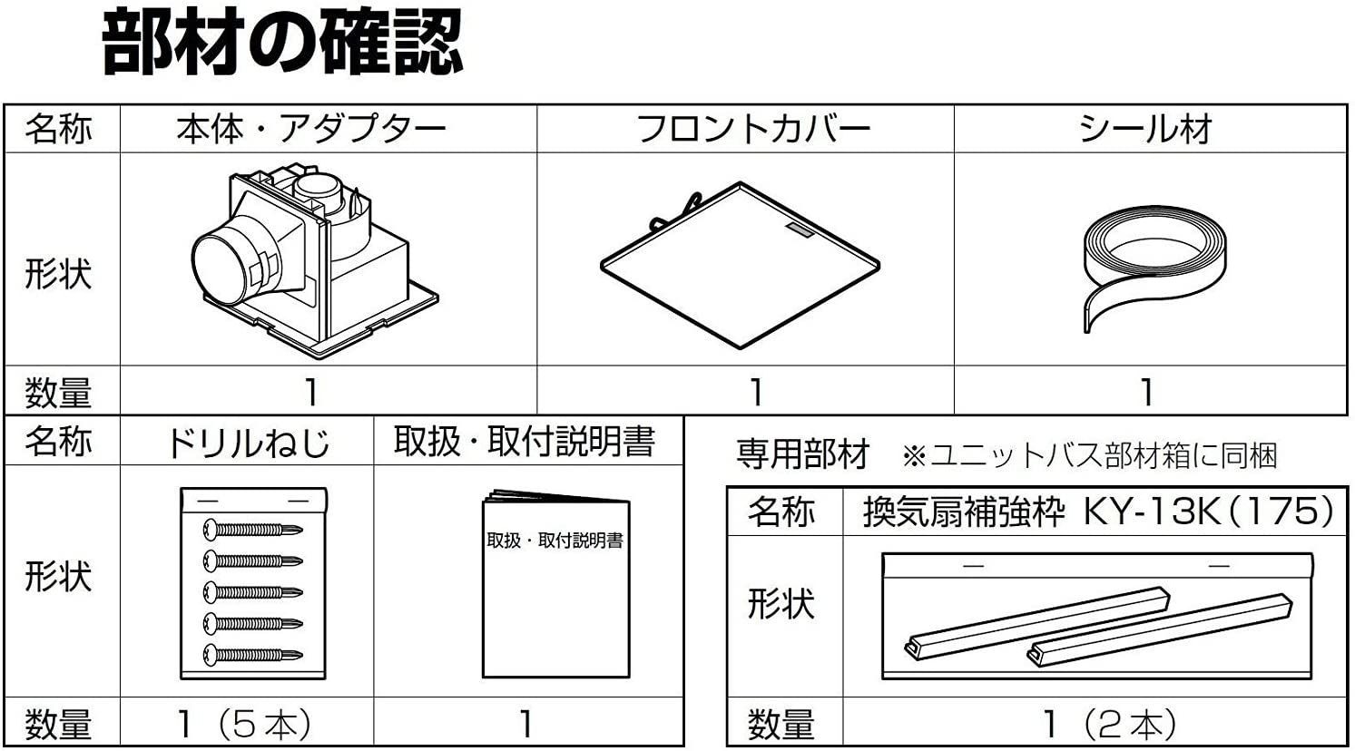 LIXIL(リクシル) INAX 換気扇 ユニットバス用 天井換気扇 UF-27A ダクト用天井換気扇(浴室用） - メルカリ