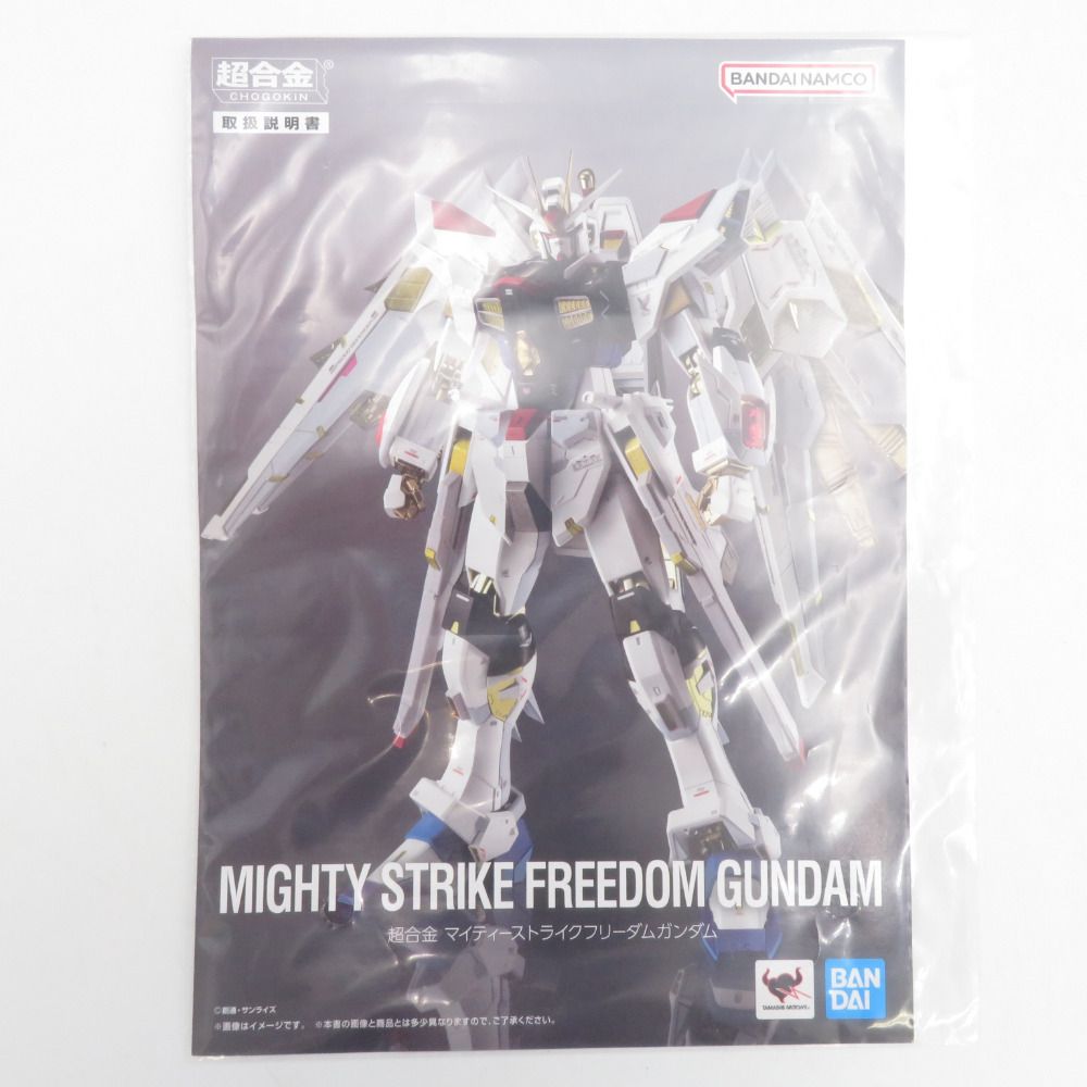BANDAI - 【中古】超合金 マイティーストライクフリーダムガンダム[69][240069190610] BANDAI - 【中古】超合金 マイティーストライクフリーダム