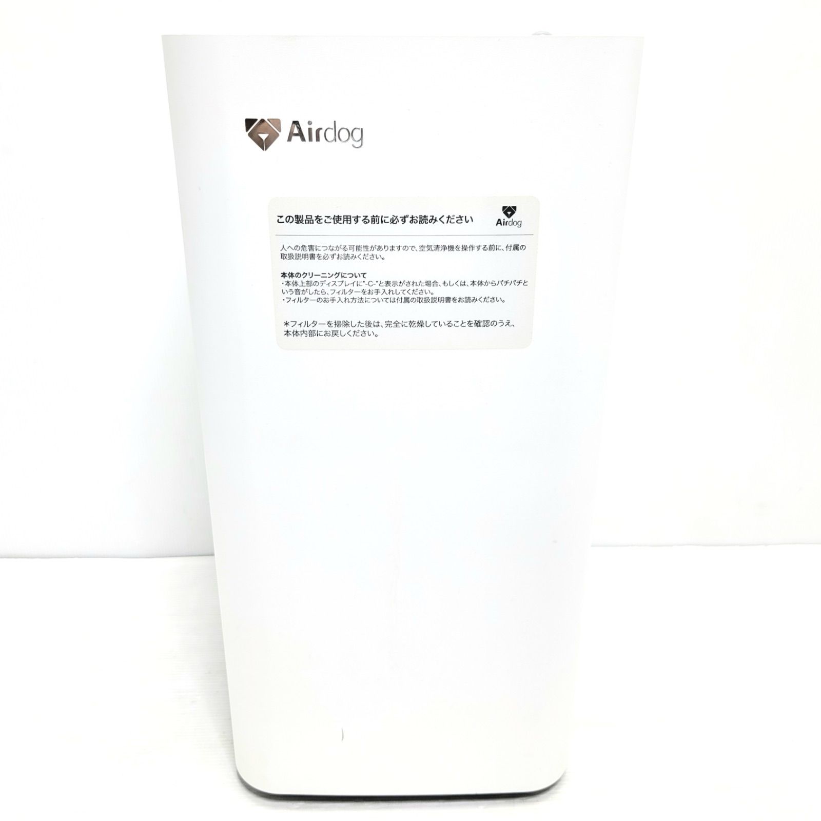 【美品】Airdog X3s 空気清浄機 KJ200F-X3 2022年製 美品】Airdog X3s KJ200F-X3 高性能空気清浄機 日本専用機種