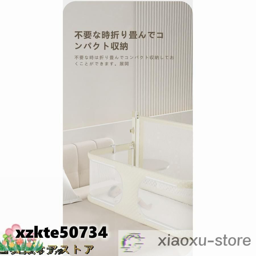 添い寝 シンプル