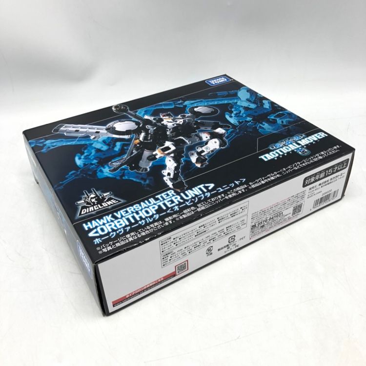 オービソプターユニット 70