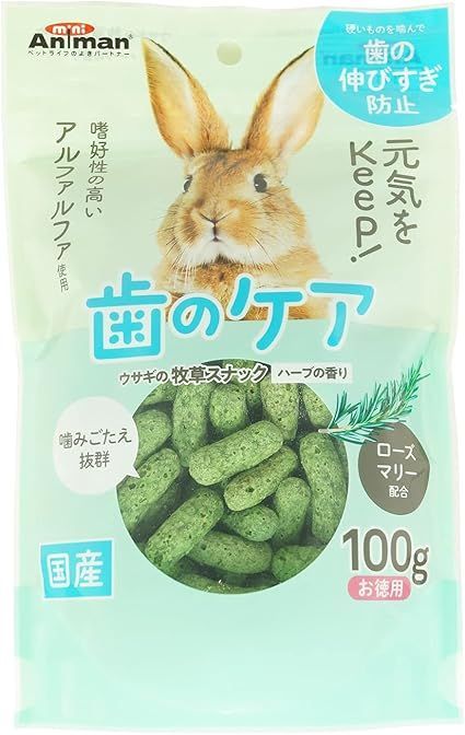 ミニアニマン ウサギの牧草スナック ハーブの香り 100g×2個 (まとめ買い)