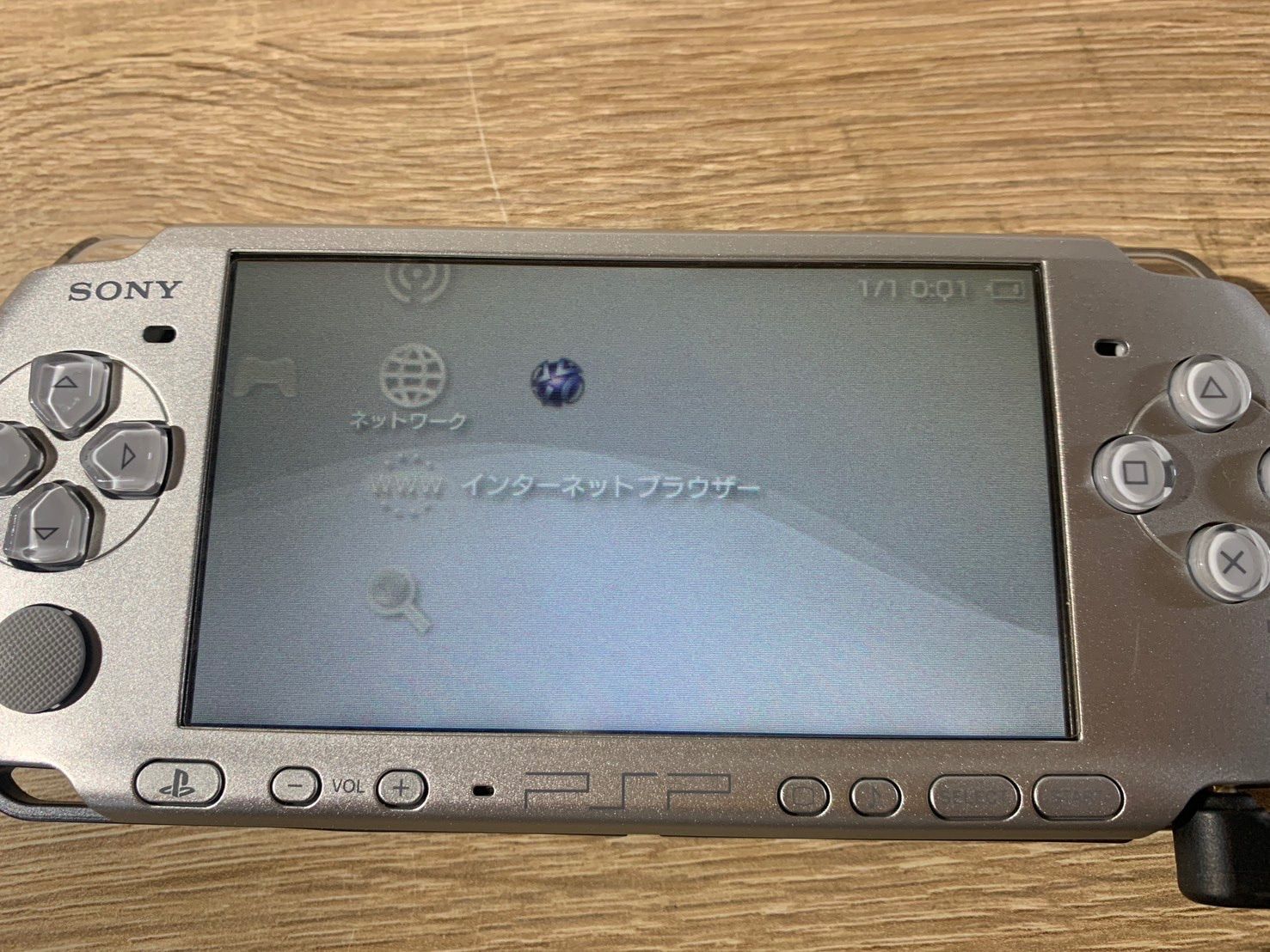 PSP