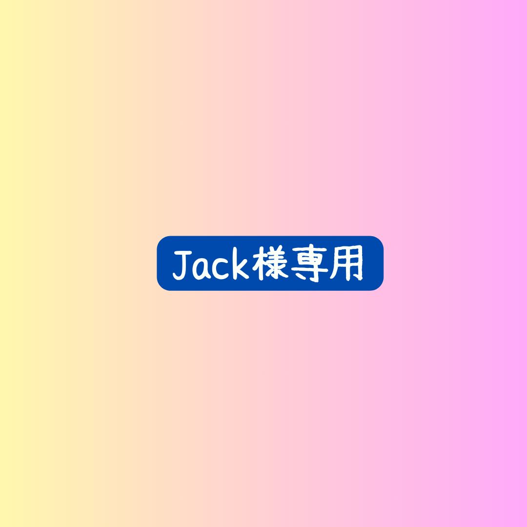 Jack様 ディズニープリンセス靴下
