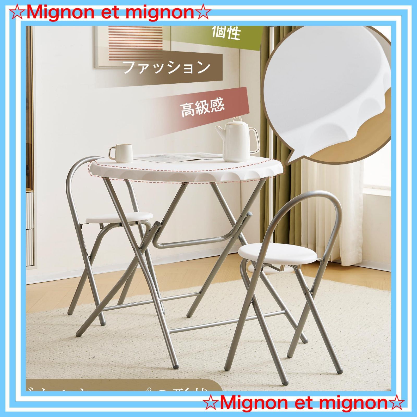 3点セット