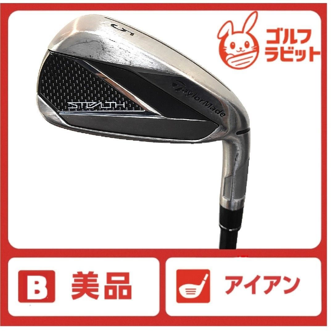 美品 ステルス STEALTH 5番アイアン 純正カーボン S - メルカリ