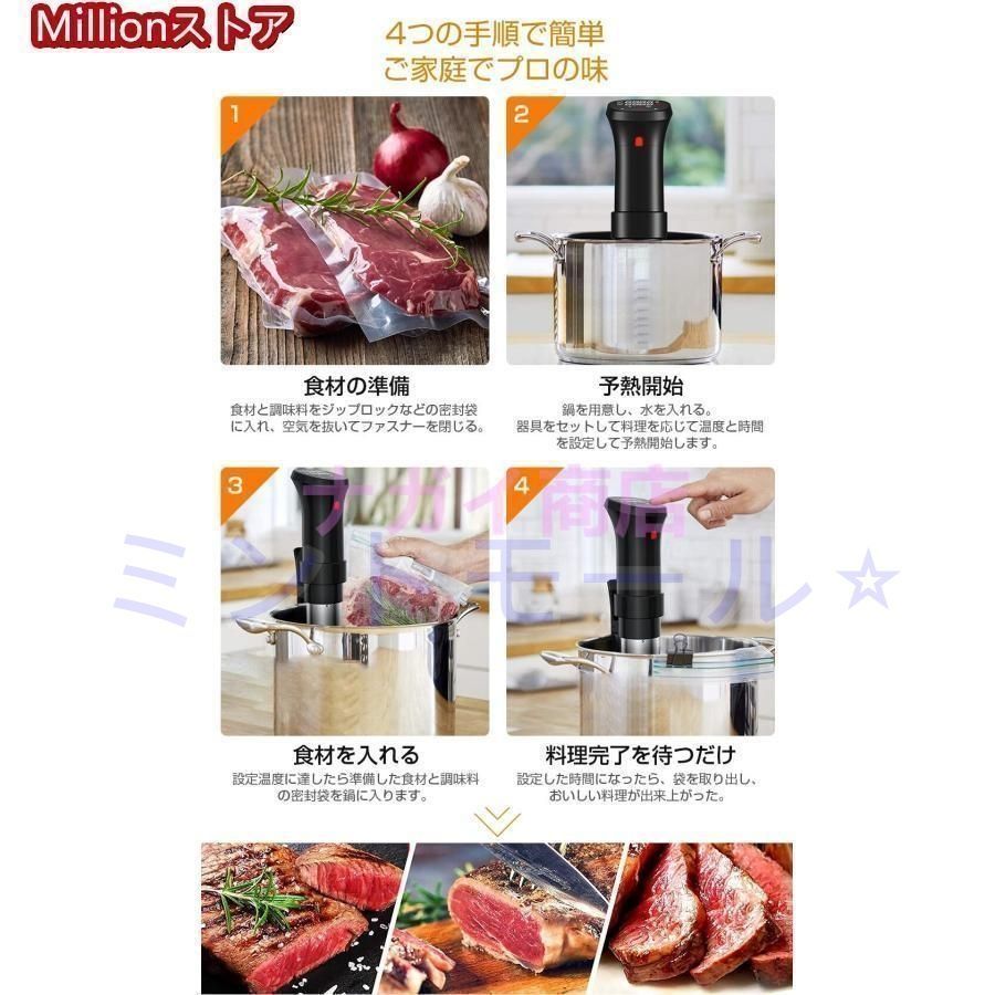 低温調理器 Wancle 真空調理器 1100Wハイパワー IPX7防水低温調理器具 スロークッカー コンパクト 小型で収納しやすい 日本語 キッチン家電 低温調理器 Wancle 真空調理器 1100Wハイパワー IPX7防水