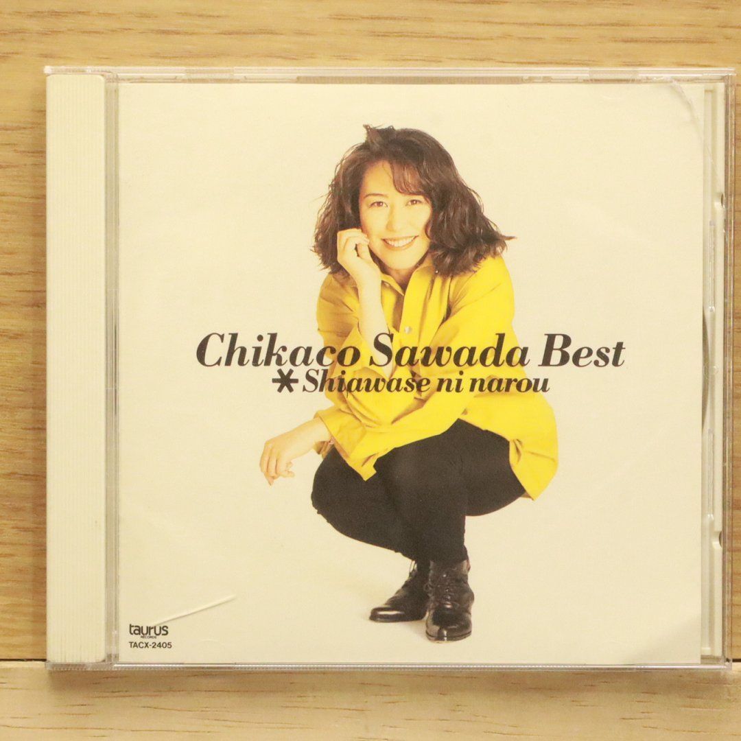 蔵出し！昭和レトロ✴︎昭和初期・碁盤✴︎ 国内盤CD☆沢田知可子/Chikako Sawada□ ベスト~幸せになろう