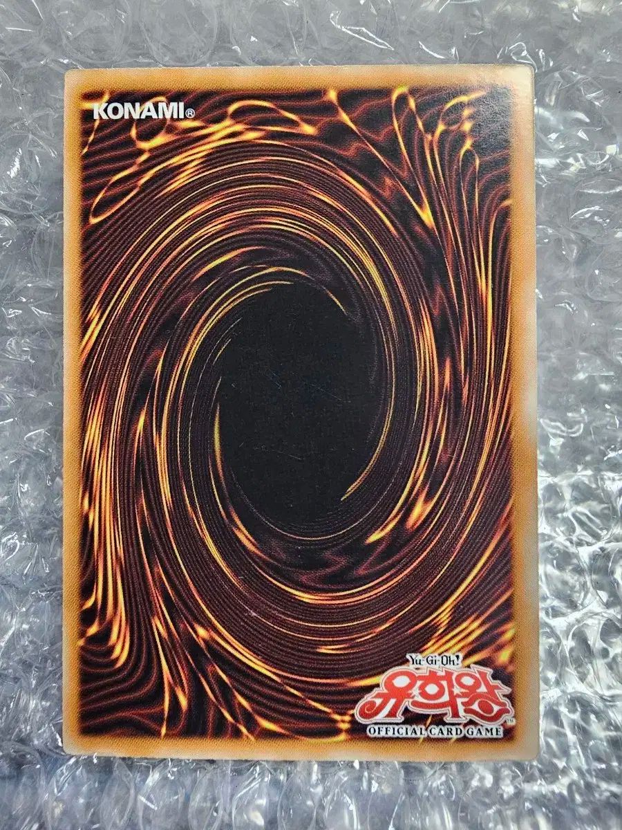 遊☆戯☆王 デスティニー ヒーロー ダブル ガイ アルティメットレア