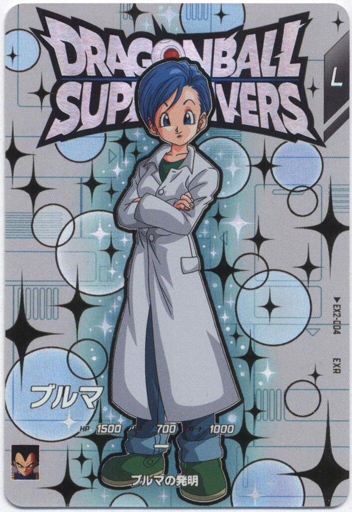 ドラゴンボール ダイバーズ EX2 エクストラ SDV2 フルコンプ4種セット ドラゴンボール スーパーダイバーズ ex2 エクストラレア 4枚