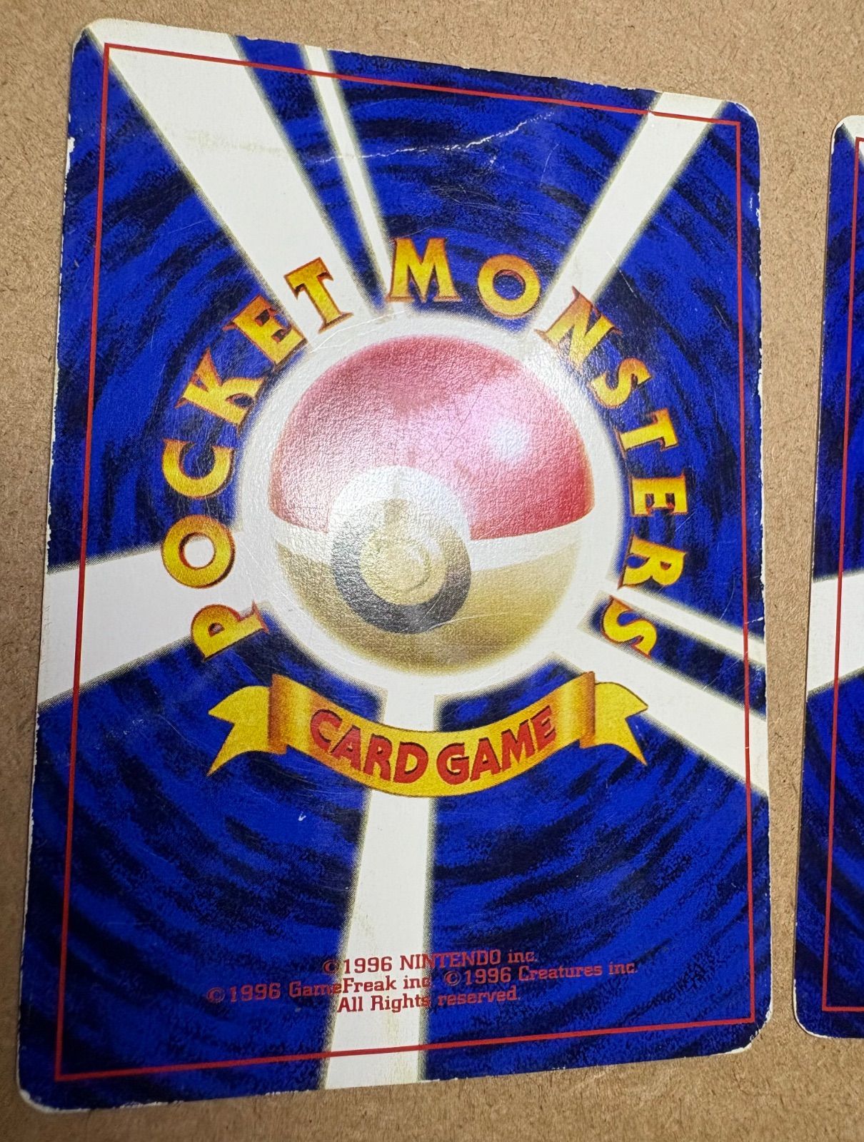 JRスタンプラリーのなみのりピカチュウ(富士山と新幹線)＆ミュウ(光沢