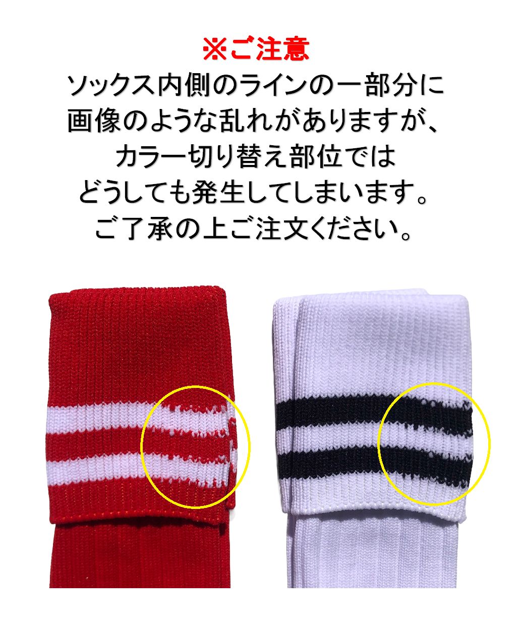 日本製 サッカーソックス 1足 3サイズ 3カラー - メルカリ