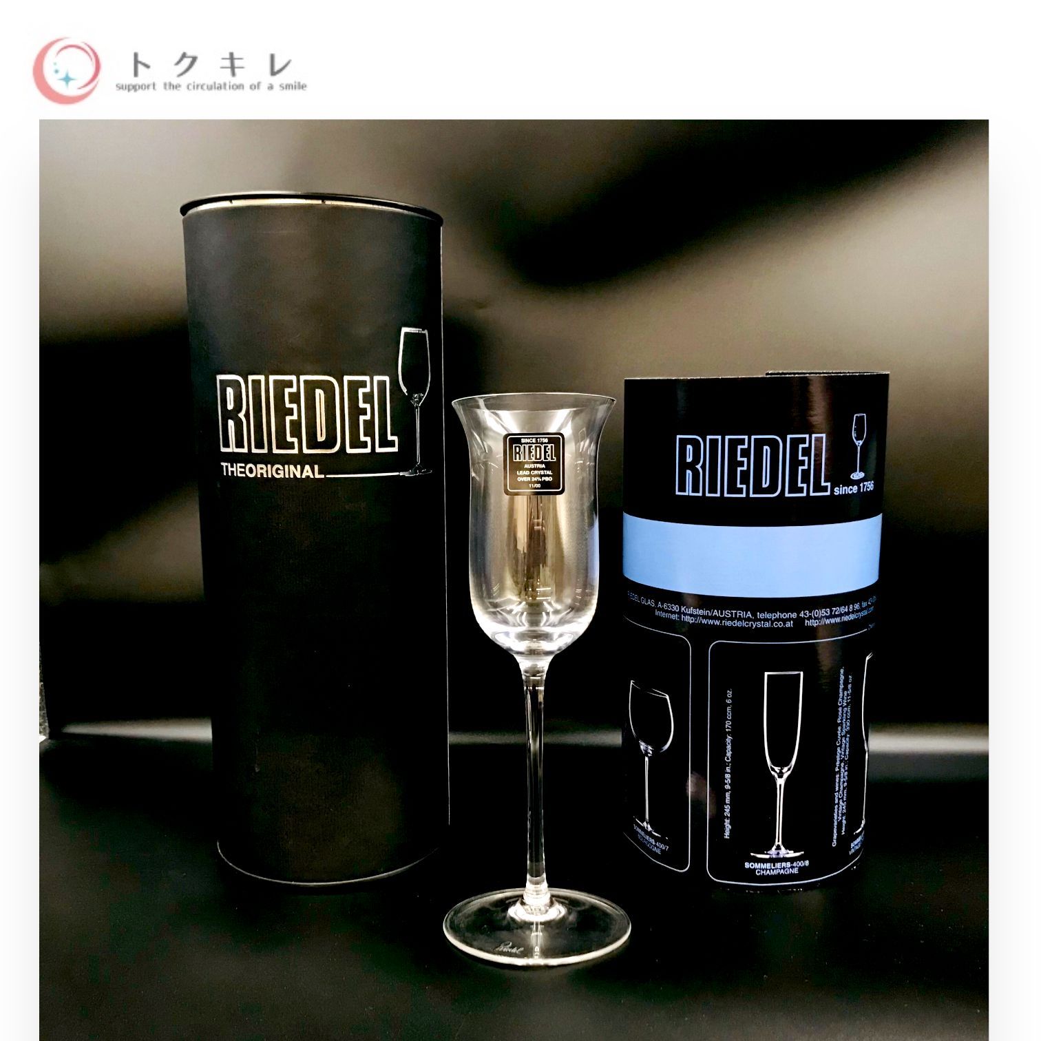 トクキレ】RIEDEL (リーデル) ソムリエ ラズベリー アペリティフ 