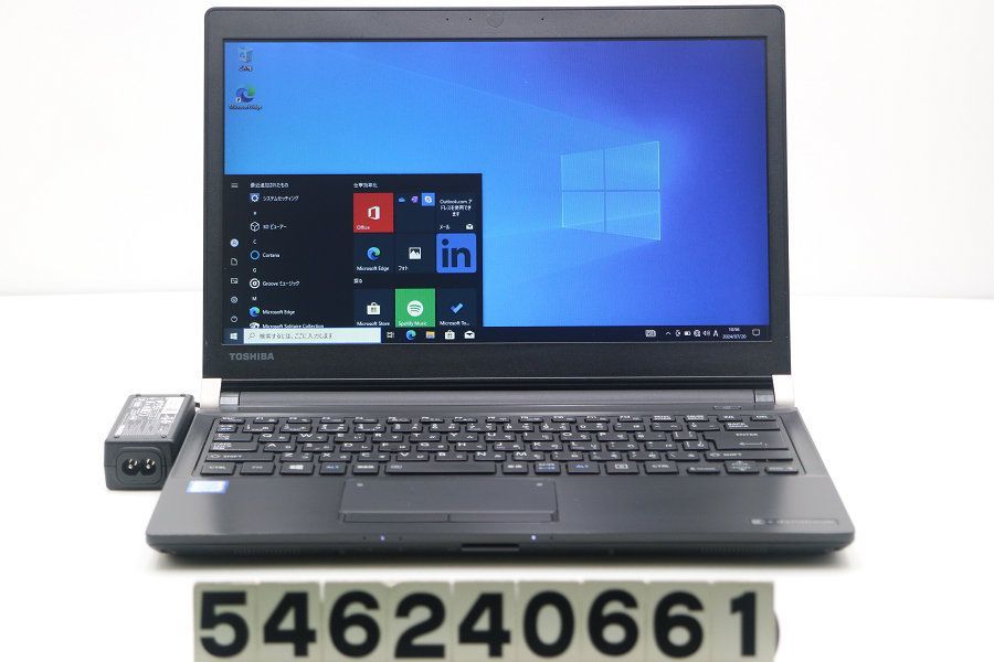 東芝 dynabook R73/J Core i5 7300U 2.6GHz/8GB/256GB(SSD)/13.3W/FWXGA(1366x768)/Win10 【546240661】