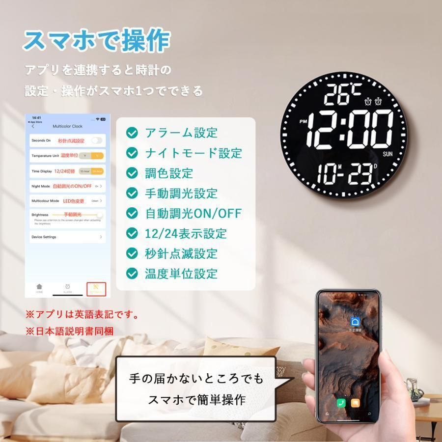 アプリ カラー