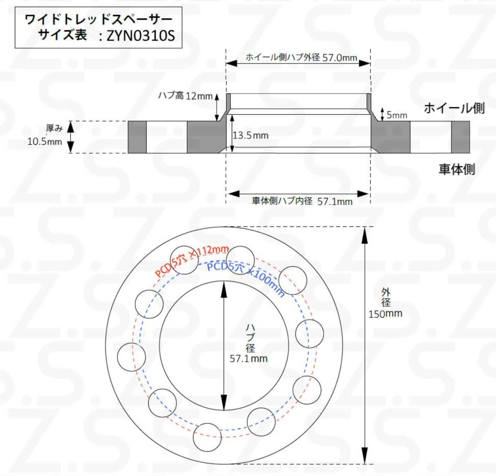Z.S.S. AP アウディ AUDI A1 スポーツバック DBA-8XCHZ DBA-8XCZE DBA-8XCAX ABA-8XCTH 10mm スペーサー PCD100 5穴 5x100 ハブ径57.1φ