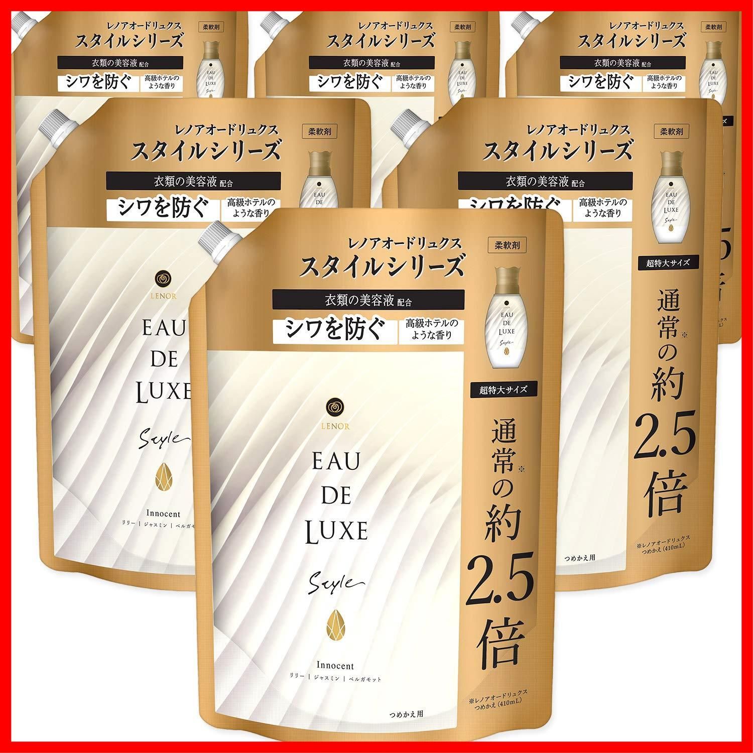 ケース販売 レノア オードリュクス スタイル 柔軟剤 衣類の美容液配合 イノセント 詰め替え 約2.5倍 1010mL ×6袋
